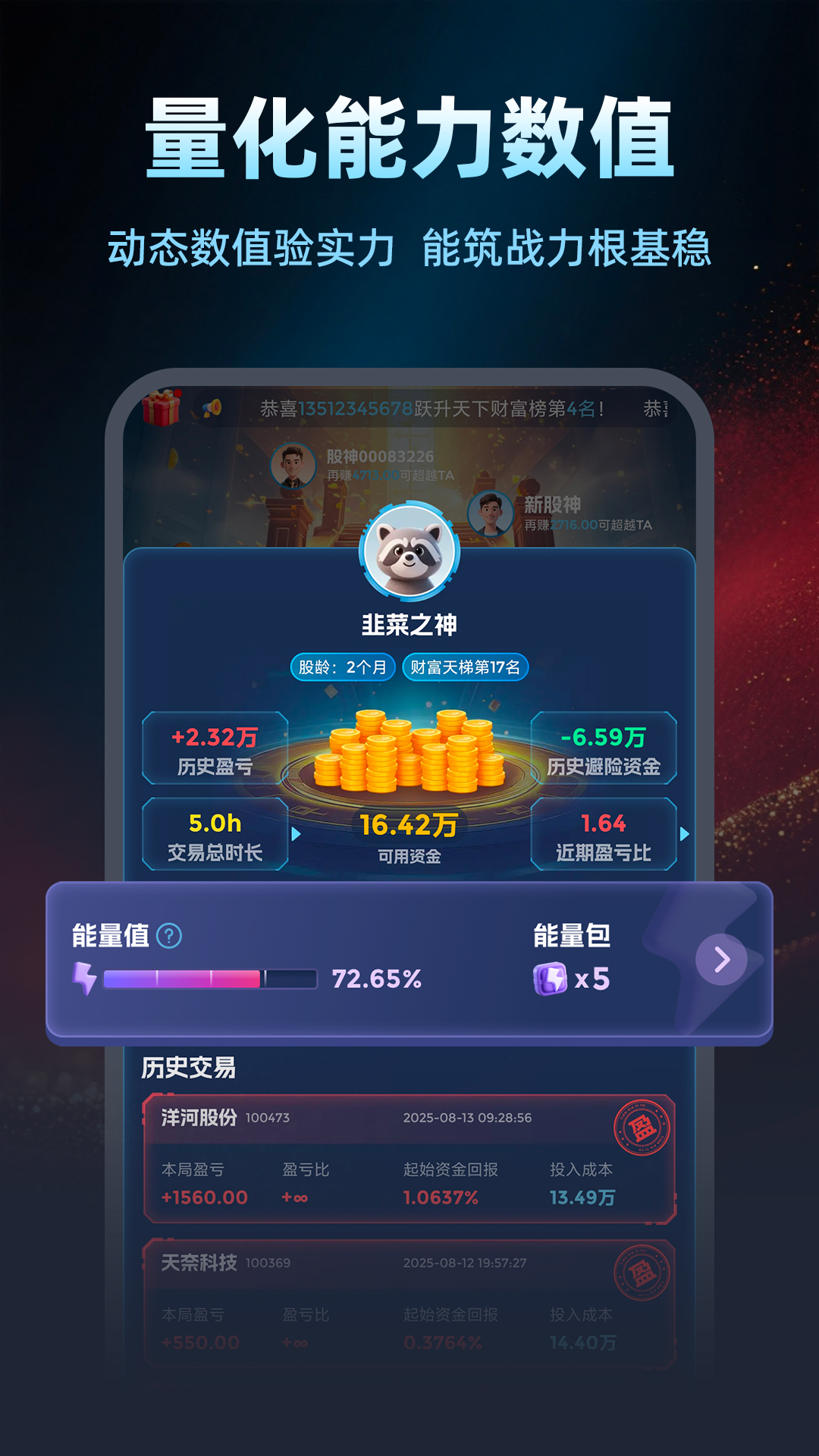 天下一羽截圖預(yù)覽