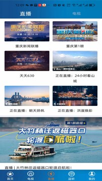 第1眼新聞截圖