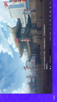構(gòu)想彼方截圖