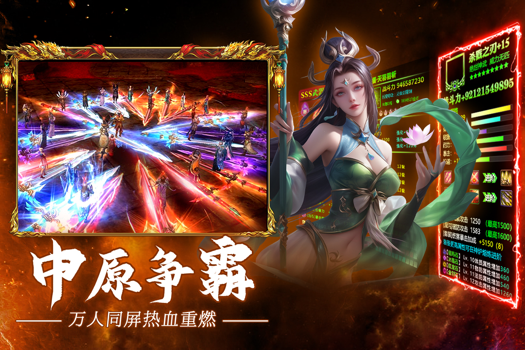 疾風(fēng)之翼截圖預(yù)覽