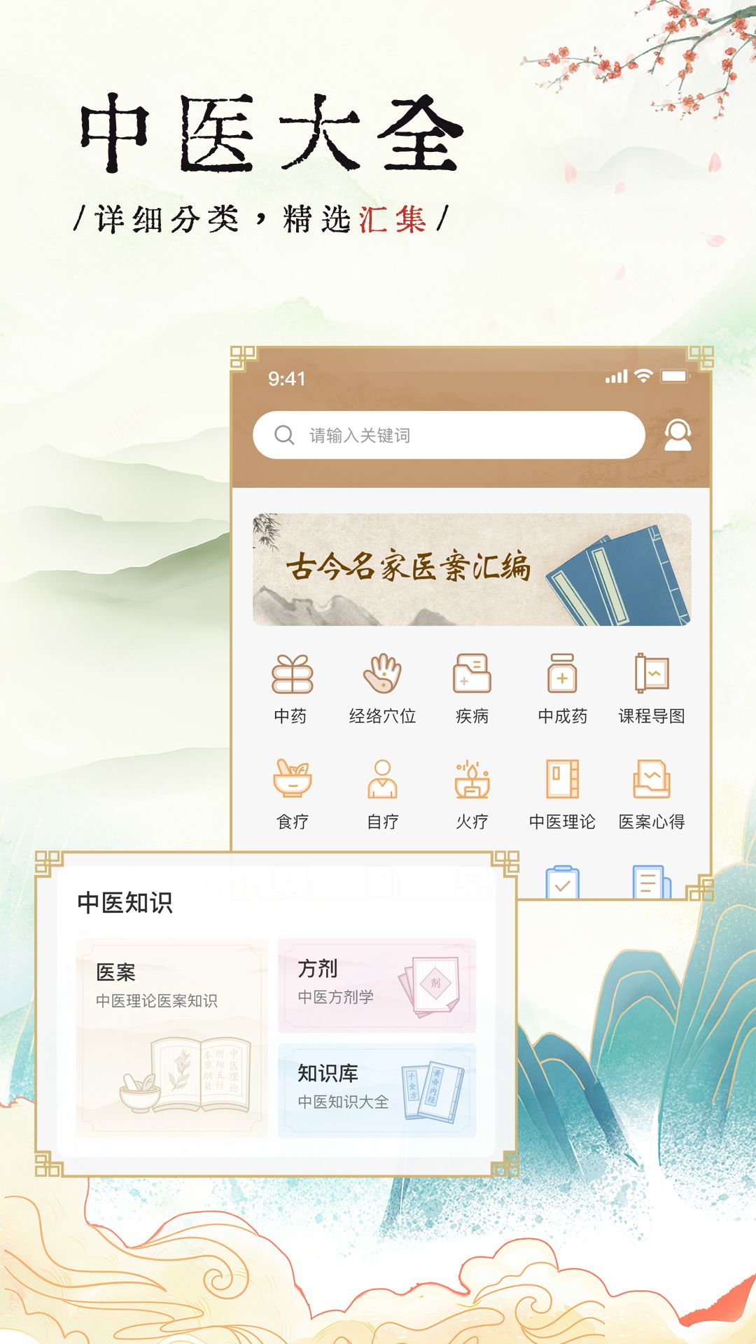 应用截图5预览