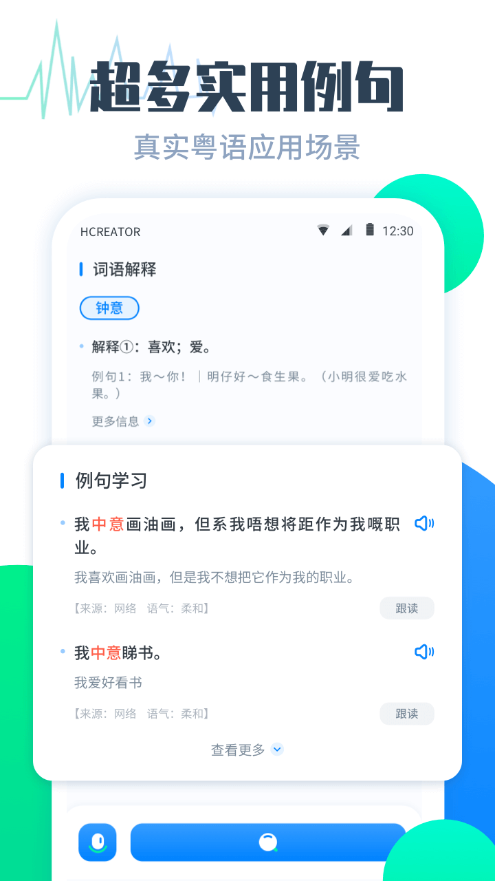 应用截图4预览