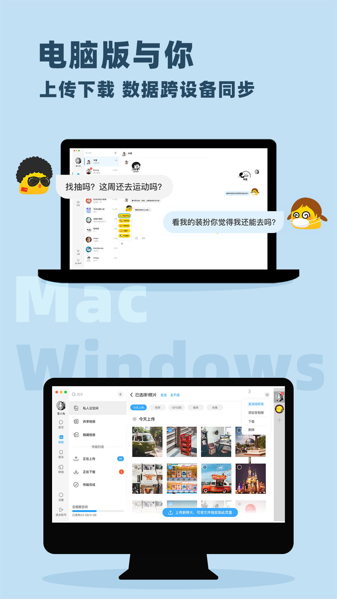 应用截图5预览