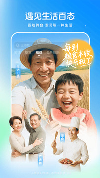 西瓜視頻截圖