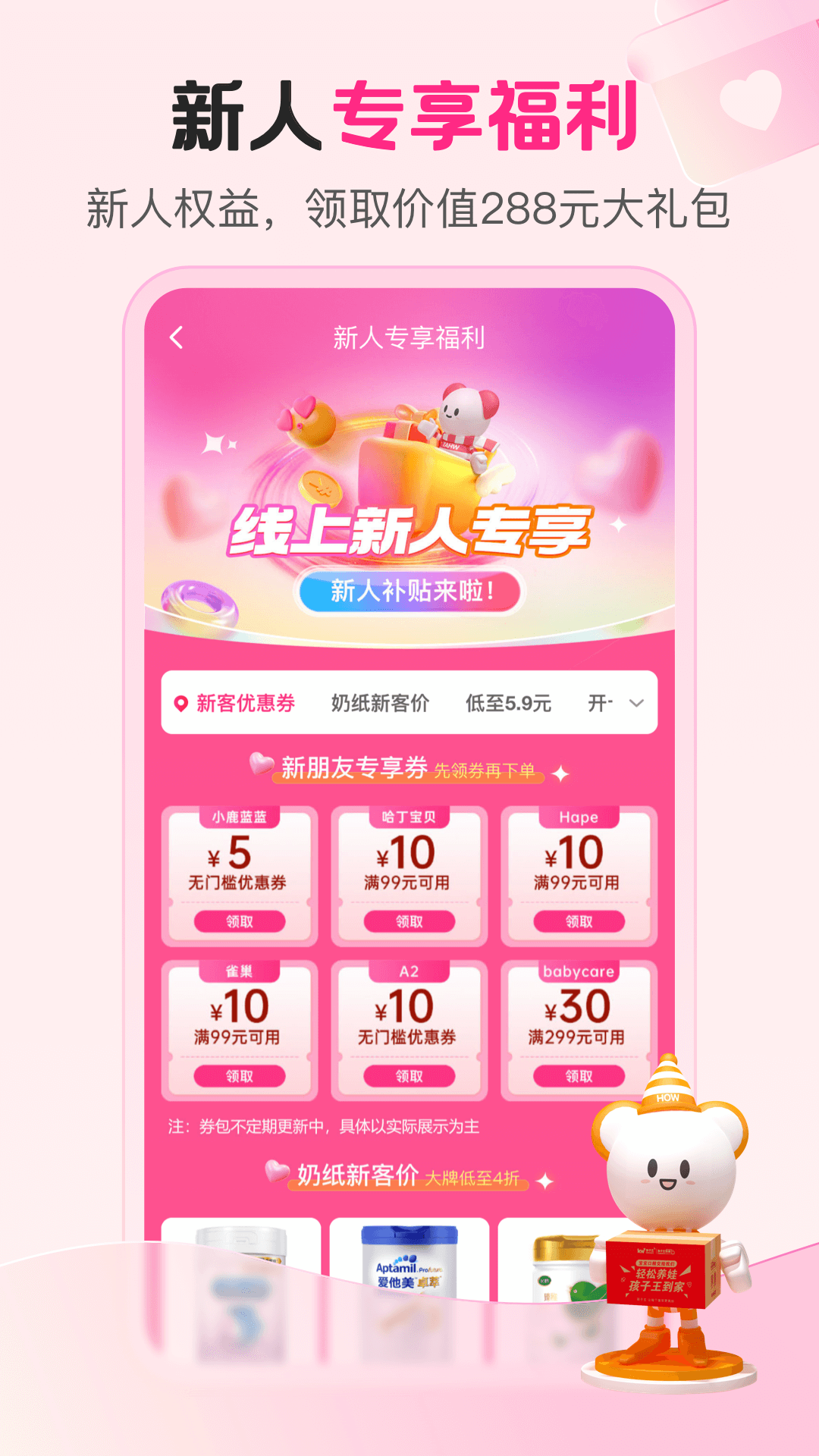 应用截图4预览
