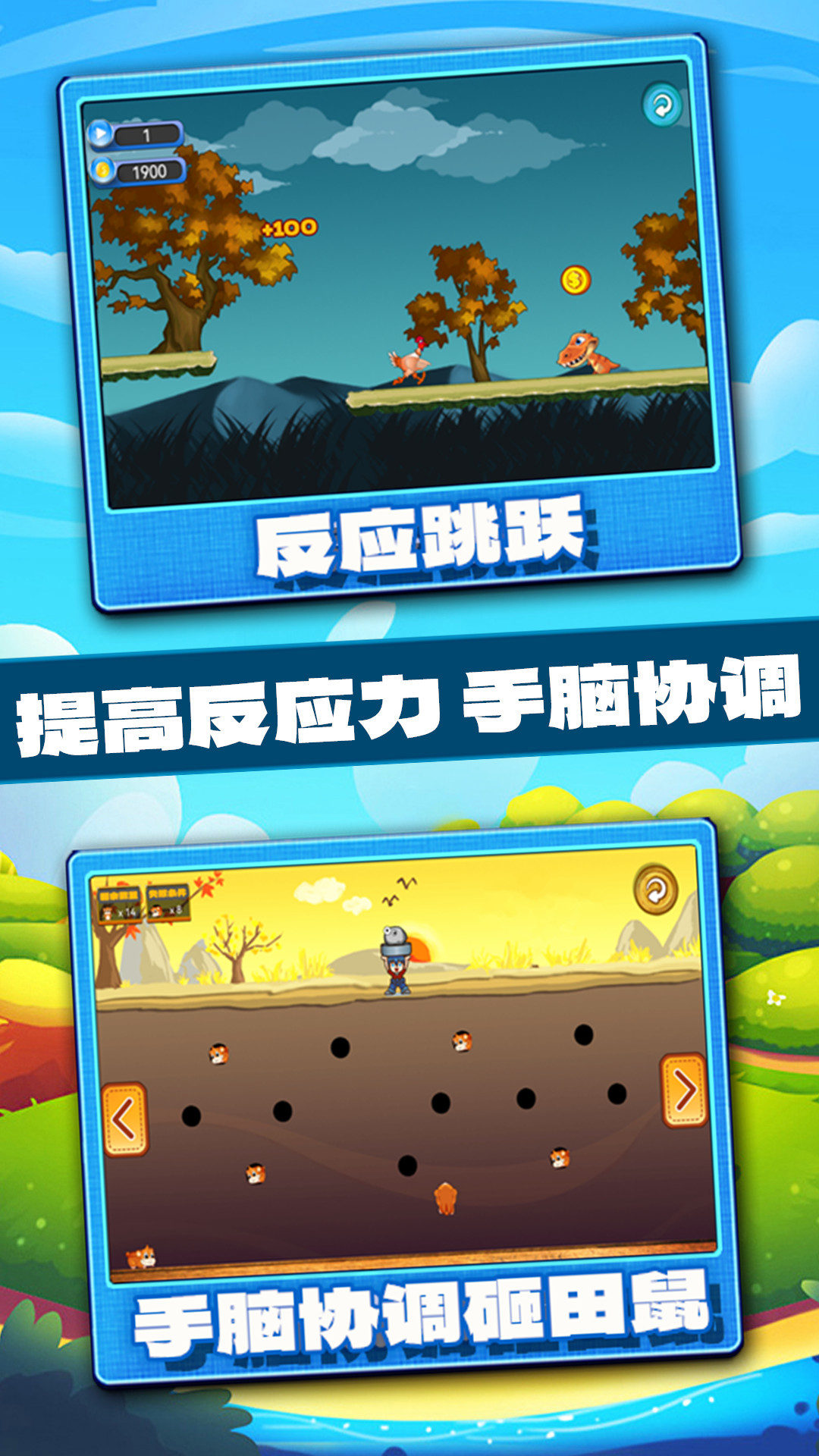 应用截图5预览