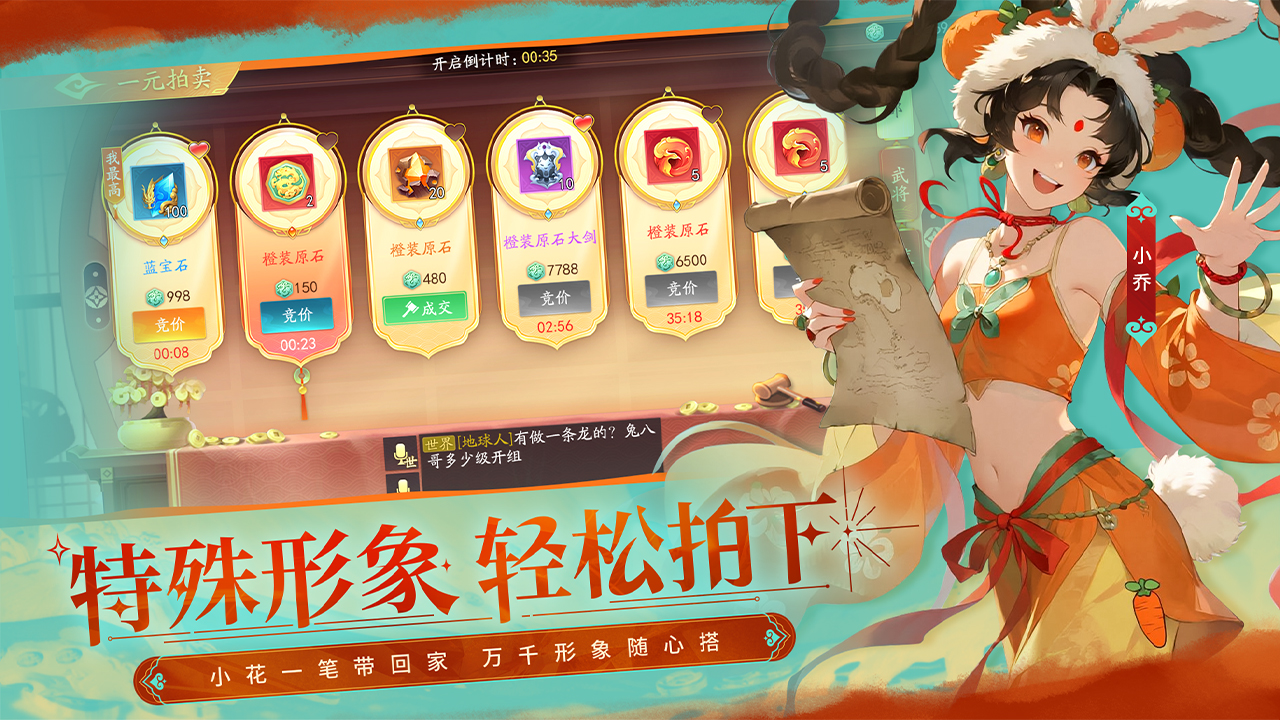 应用截图3预览