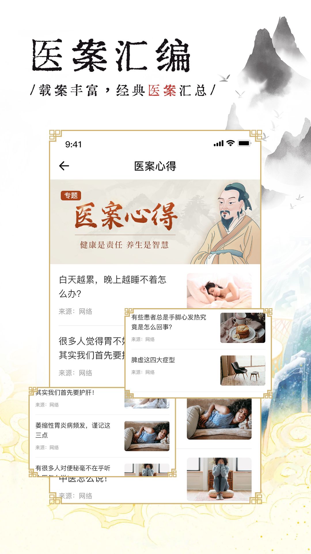 应用截图3预览