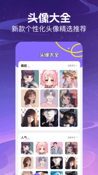 goodnot截圖