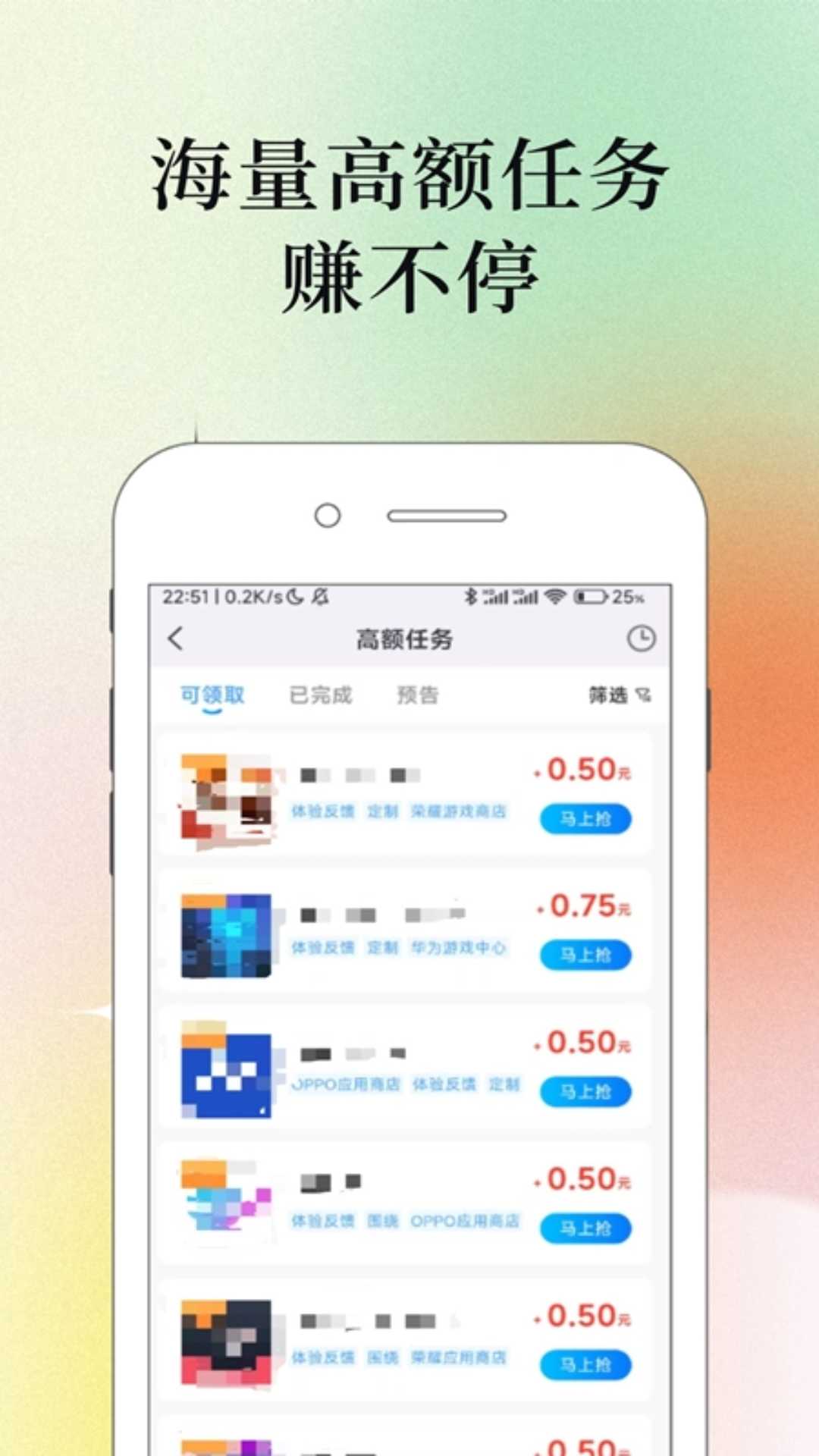 果凍試玩截圖預覽