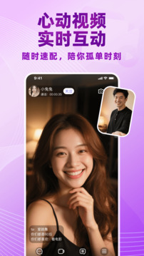 覓伊截圖