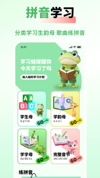 和教育截圖