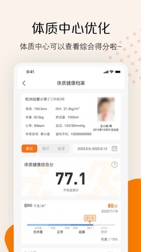 快數(shù)截圖