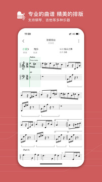 有譜么截圖