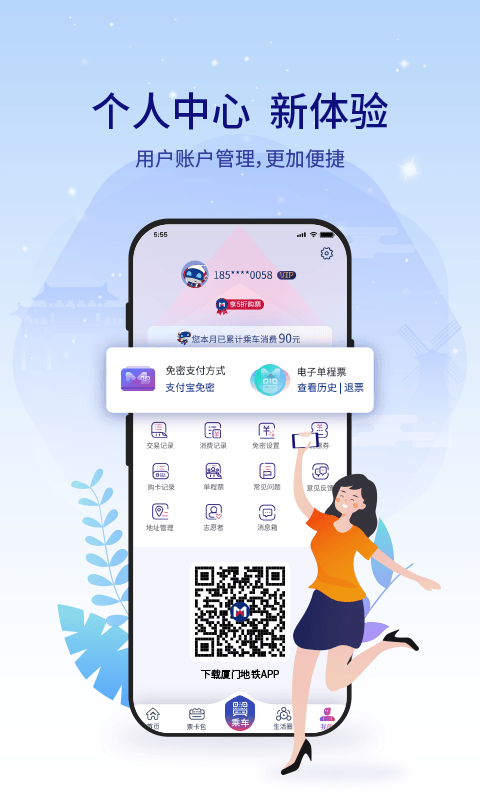 应用截图4预览