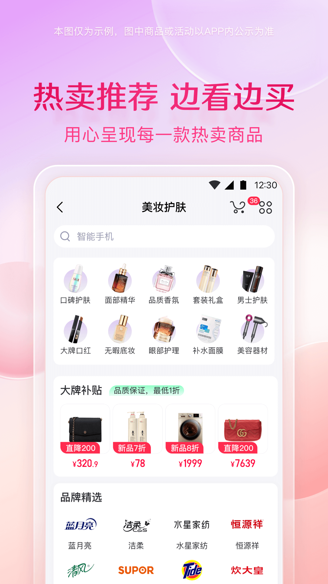 应用截图2预览