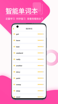 在線助教學(xué)生截圖