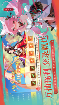 三國云夢錄截圖