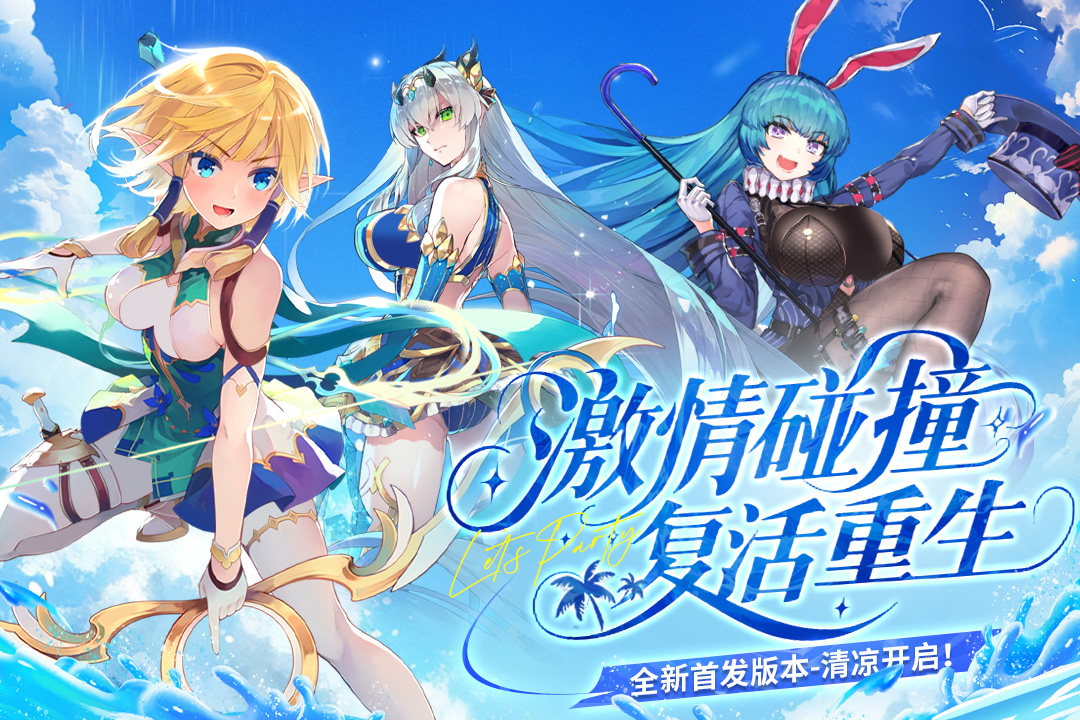 千年之旅截圖預(yù)覽