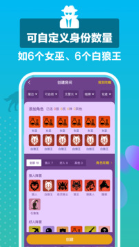 狼王截圖