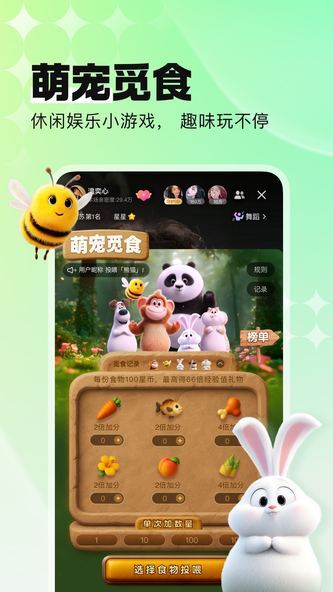 应用截图5预览