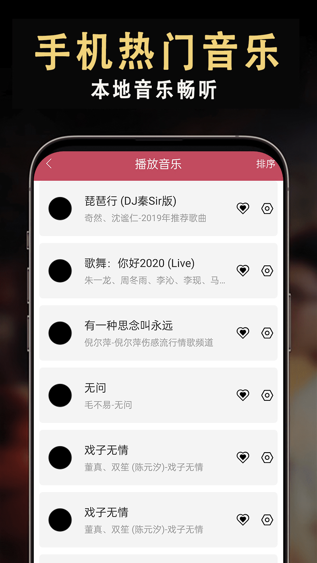 应用截图3预览