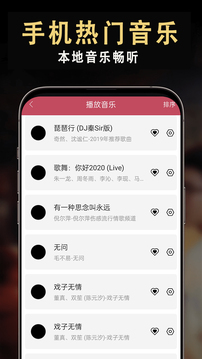 晴天影視截圖