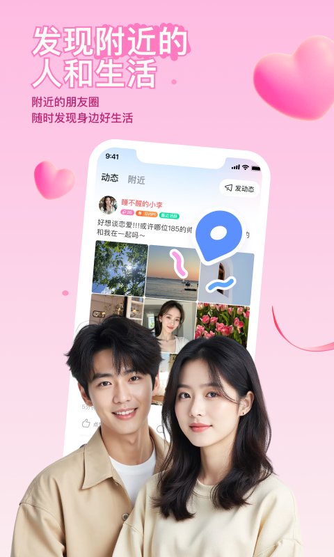 应用截图1预览