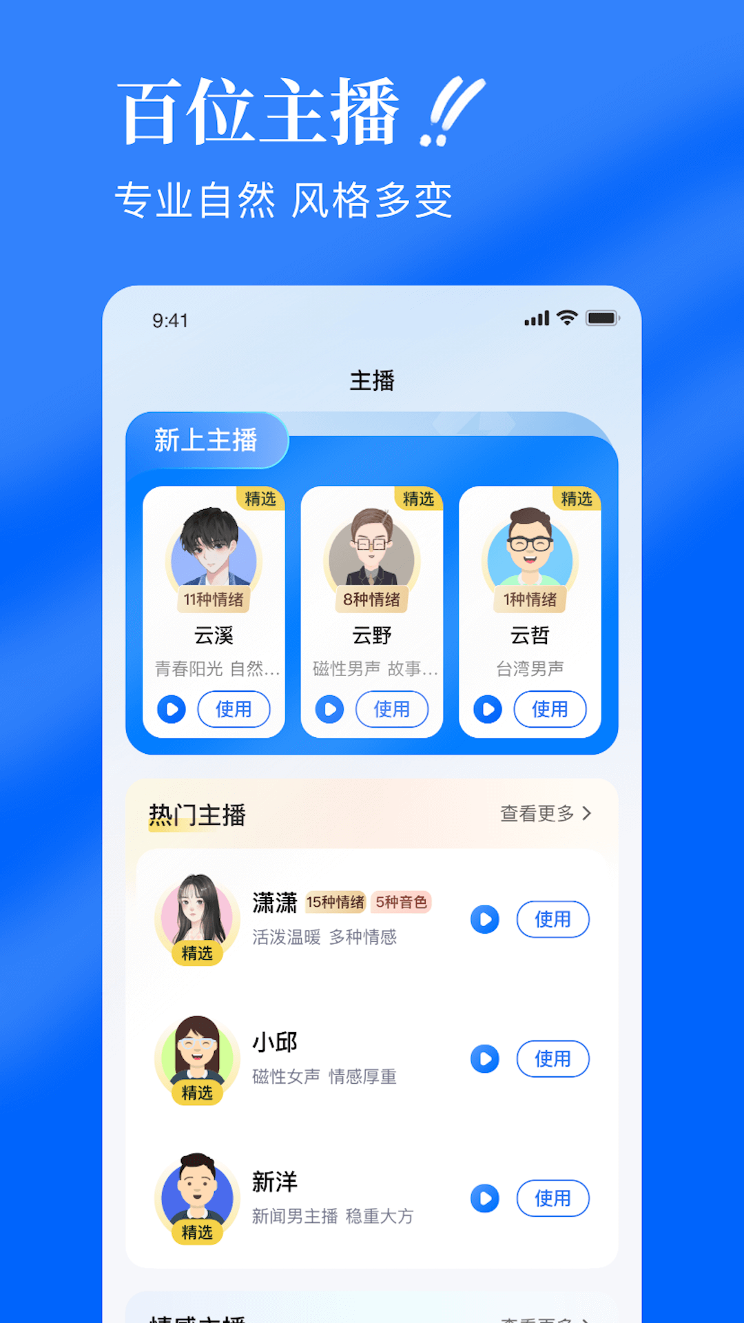 应用截图2预览
