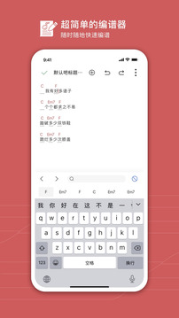 有譜么截圖