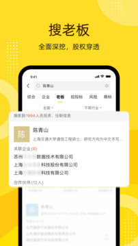 啟信寶截圖