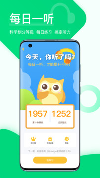 在線助教學(xué)生截圖