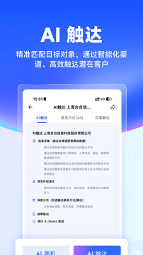 啟信慧眼截圖