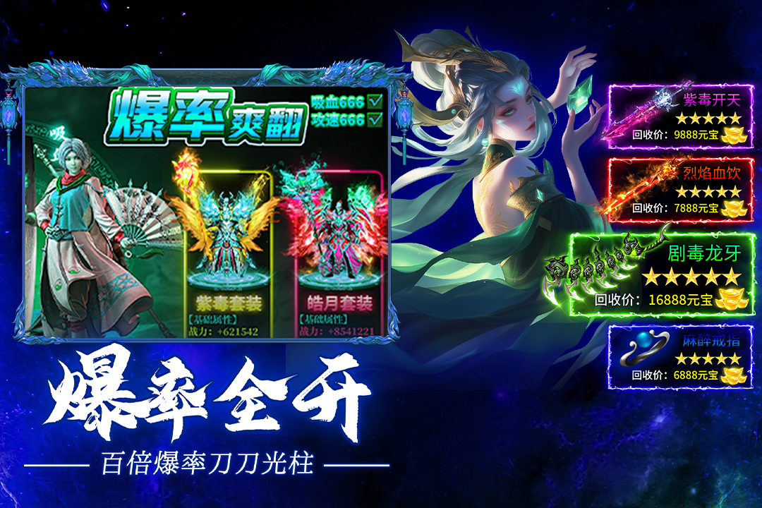 疾風(fēng)之翼截圖預(yù)覽