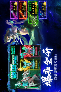 疾風(fēng)之翼截圖