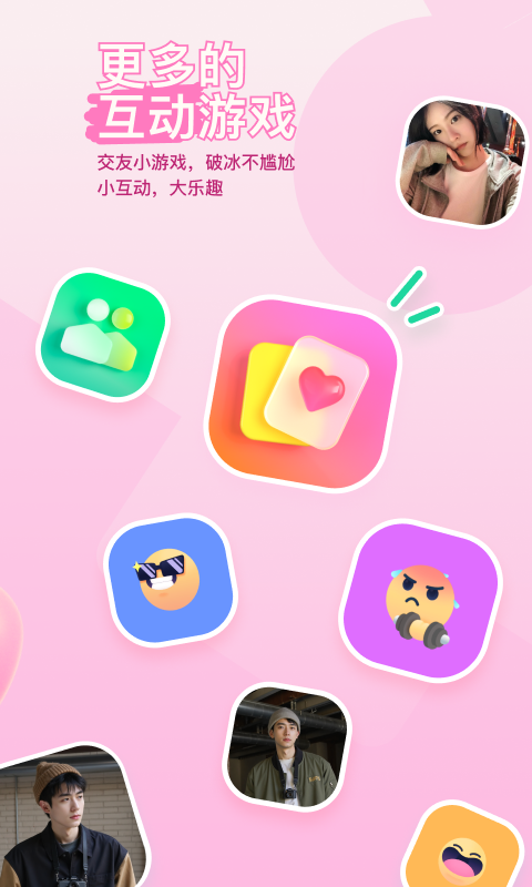 应用截图5预览