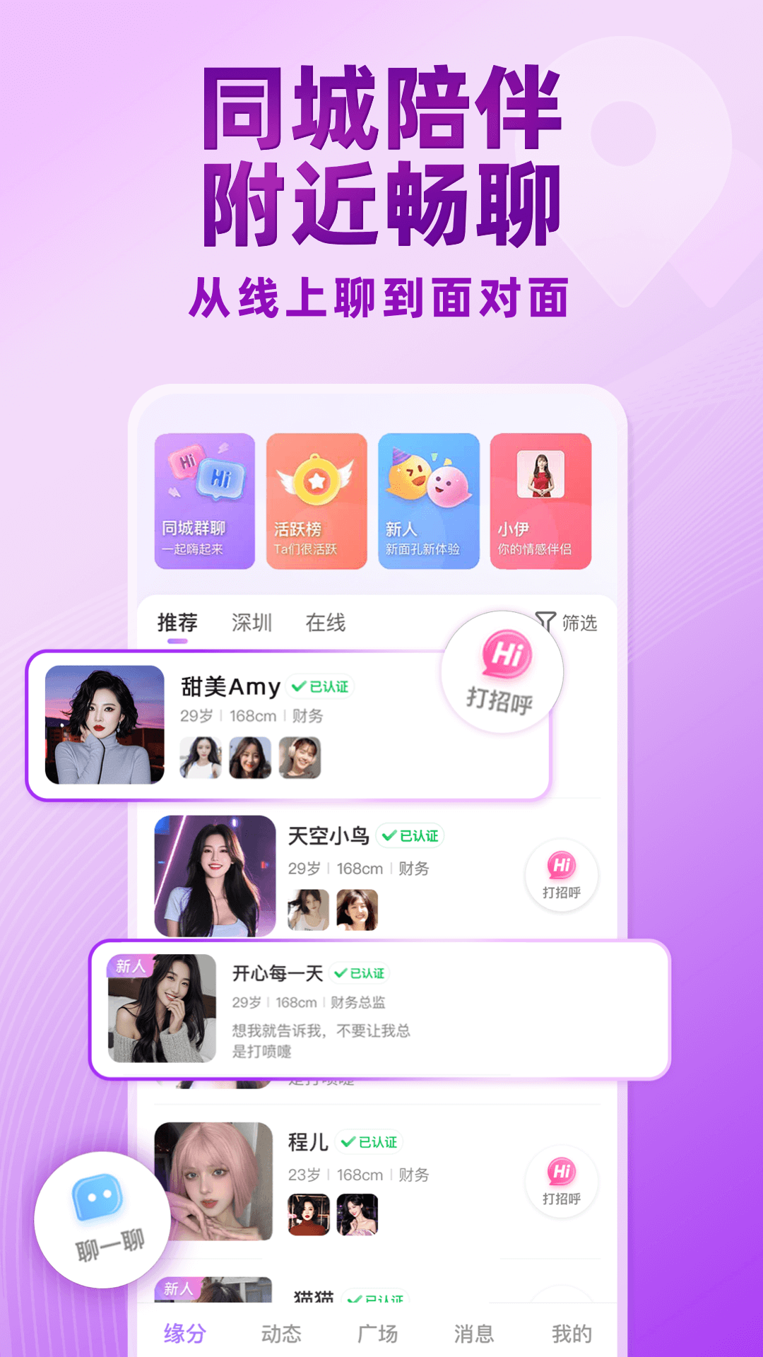 应用截图5预览