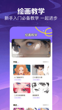 goodnot截圖