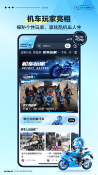 汽車之家截圖
