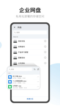 有度截圖