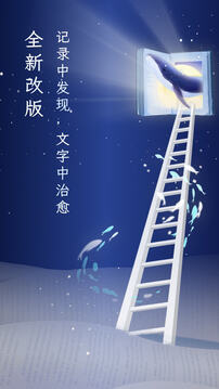 句讀截圖