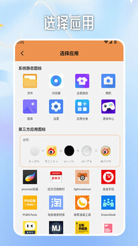 隱藏游戲應(yīng)用box截圖