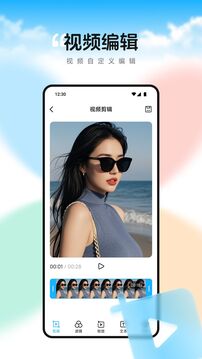 雙魚視頻截圖