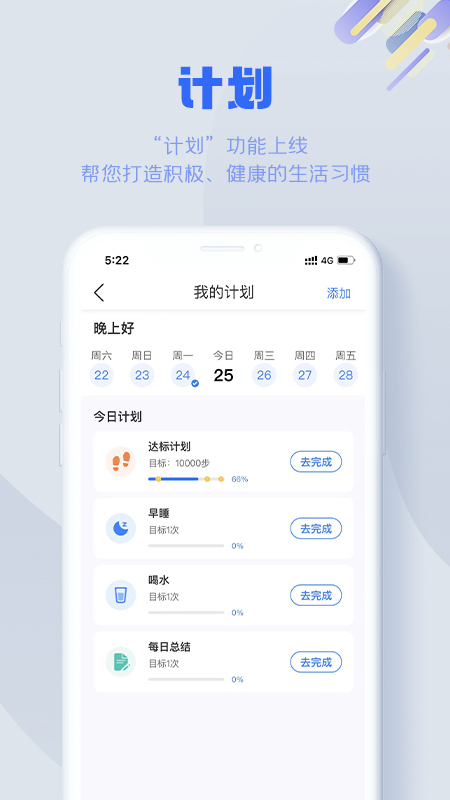 应用截图4预览