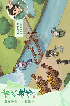 這城有良田截圖