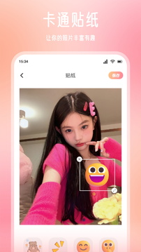 趣夜秀截圖