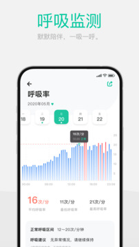戴樂行截圖