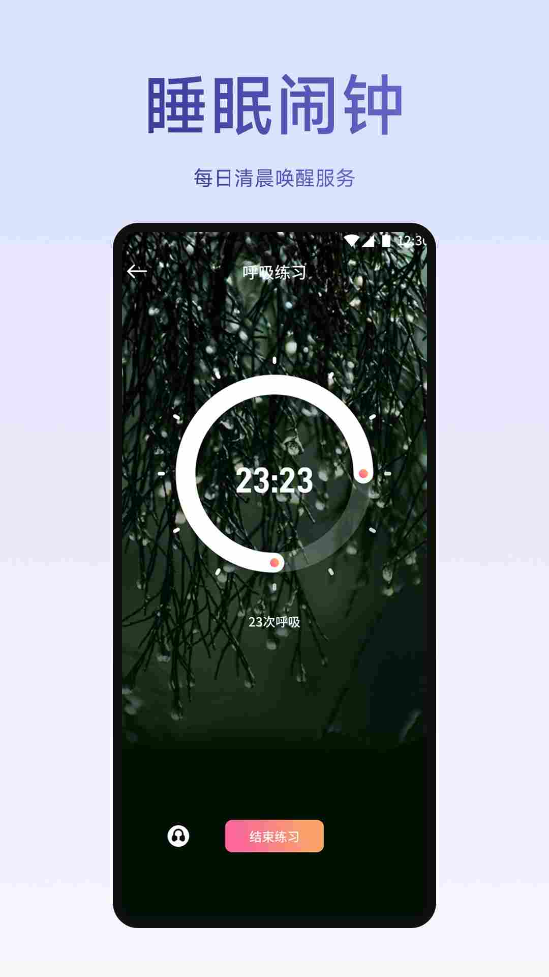 聲萌截圖預(yù)覽