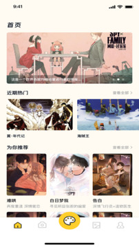 香香腐宅boylove截圖