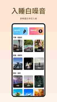 聲萌截圖